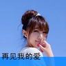 100秒看中美元首北京会晤